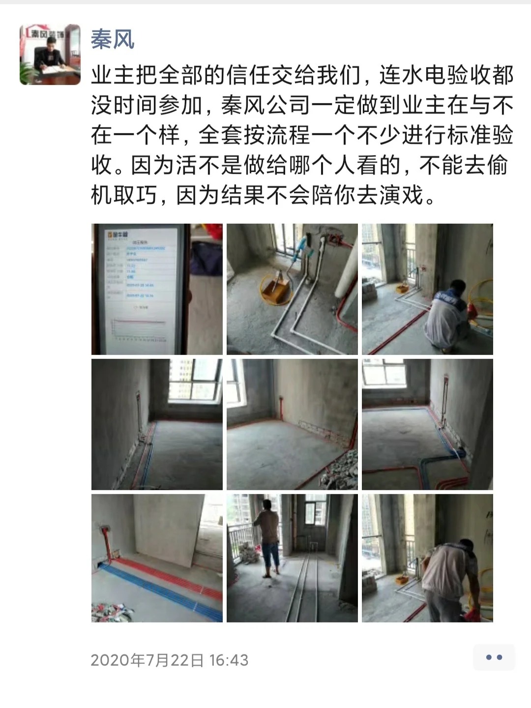 裝修100平左右的三房需要多少錢？速看，詳細的解答版來啦！