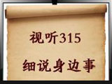 ҕ 315(x)f(shu)߅--M(fi)c؟(z)