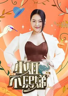 最强大脑第12季 综艺 2025 江苏卫视